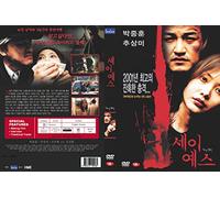 Say Yes (Korean Movie)