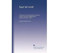 Sayt?ak?um?: ?smanean eresp?okhanneru ?ntrakan harts?in m?j hay k?aghak?akan kusakts?ut?eants? dirk??