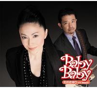 Sayuri Ishikawa & Tamio Okuda - Baby [Import]