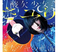 Sayuri - Mikazuki No Koukai