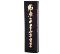 SBJKLYRN Suministros de molienda de Barra de Tinta de Bloque de Tinta de Pintura de caligrafía Tradicional China de 4,4 Pulgadas