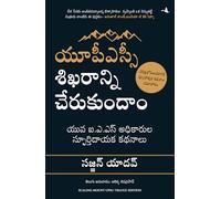 Scaling Mount UPSC : Inspiring Stories of Young IAS Officers (Telugu)