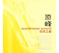SCANDINAVIAN SUMMIT - The China Concerts