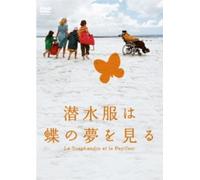 Scaphondre et le Papillon, le [Alemania] [DVD]