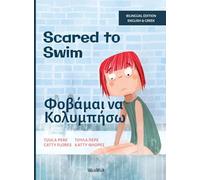 Scared to Swim / Φοβάμαι να Κολυμπήσω: Bilingual English-Greek Edition of Scared to Swim