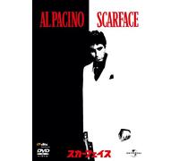 Scarface [1983] [Alemania] [DVD]