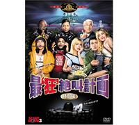 Scary Movie 3 [03/E, J/Dd5. 1/S [Alemania] [DVD]