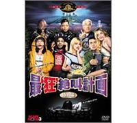 Scary Movie 3 [03/E, J/Dd5. 1/S [Alemania] [DVD]