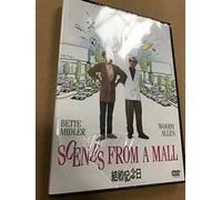 Scenes from a Mall [91/E/Dd5. 1 [Alemania] [DVD]