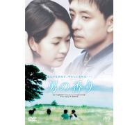 Scent of a Man [DVD de Audio]