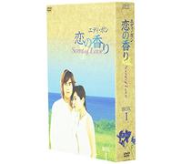 Scent of Love: Dvd Box 1 [C/S: J [Alemania]
