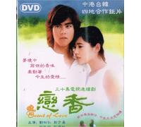 Scent Of Love Mandarin Chinese Subtitles 30 Eps (No English Subtitles)
