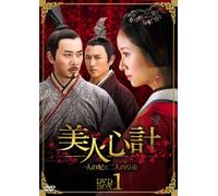 Schemes of a Beauty Box 3 [DVD de Audio]