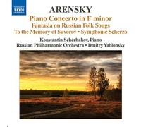 Scherbakov - Anton Arensky : Concerto pour piano