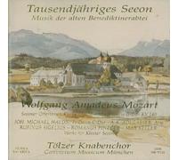 Schmidt-Gaden - Kirchenmusik Abtei Seeon [Import]