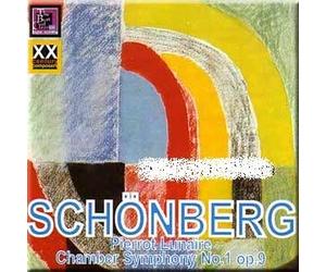 Schoenberg - Pierrot Lunaire, Chamber Symphony No. 1 op. 9 - Peter Eotvos