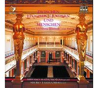 Schoenberg/Zemlinsky/Einem : Lieder. Matsumoto, Takeuchi.