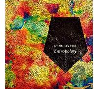 School Is Cool - Entropology