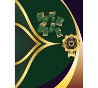 School Notebook: Lined Journal for Class Notes, Office Writing & Daily Use | 8.5 x 11 in | 120 Pages