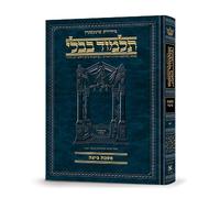Schottenstein Edition of the Talmud - Hebreo [#17] - Beitzah (folios 2a-40b)