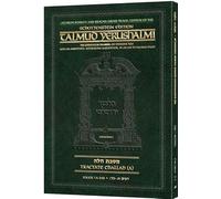 Schottenstein Travel Ed Yerushalmi Talmud - English Challah A (Travel Size A) Zichron Boruch and Bracha Gross Travel Edition