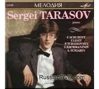 Schubert, Liszt, Tchaikovsky, Scriabin - Sergey Tarasov (1989-05-03)