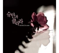 SCHUMANN AND CLARA - Romantic Schumann (Korea Edition)