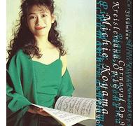 Schumann / Koyama, Michie - Schumann: Carnaval / Kreisleriana