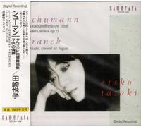 Schumann - Davidsbuendlertaenze/Kinderszenen