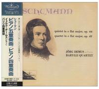 Barylli Quartet - Schumann:Piano Quintet,Piano Q