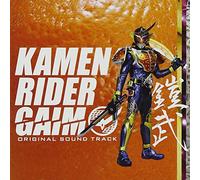 Sci-Fi Live Action - 2013 Shin Kamen Rider Ost