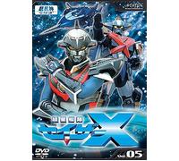 Sci-Fi Live Action - Chousei Kantai Sazer X Vol. 5 [Alemania] [DVD]