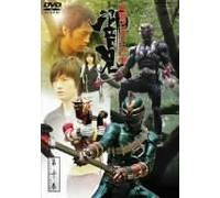 Sci-Fi Live Action - Kamen Rider Hibiki Vol. 10 [Alemania] [DVD]