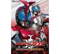 Sci-Fi Live Action - Kamen Rider Kabuto Vol. 1 [Alemania] [DVD]