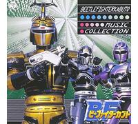 Sci-Fi Live Action (Music By Katsunori Ishida) - B Fighter Kabuto Music Collection [Japan LTD CD] COCC-72260