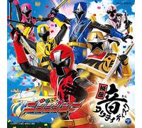 Sci-Fi Live Action (Music By Kosuke Yamashita) - Shuriken Sentai Ninninger
