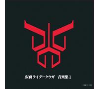 Sci-Fi Live Action (Music By Toshihiko Sahashi) - Kamen Rider Kuga Ongaku Shu [Japan LTD CD] COCC-72251