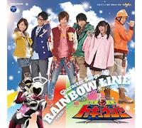 Sci-Fi Live Action - Sci-Fi Live Action - Ressha Sentai Tokkyuuger Character Songs Rainbow Line [Japan CD] COCX-38650
