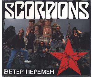 Scorpions - Wind of change (Russian/English/Spanish)