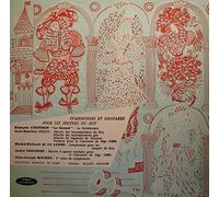 Scott Joplin - ROLAND DOUATTE/COLLEGIUM MUSICUM PARIS symphonies et fanfares pr les soupers du roy LP VG++