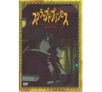 Scrapped Princess Vol. 9 [Regul [Alemania] [DVD]