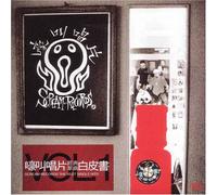 SCREAM RECORDS THE BEST SINGLE HITS VOL.1