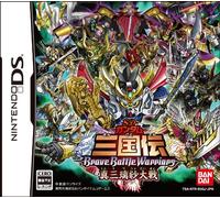 SD Gundam Sangokuden Brave Battle Warriors: Shin Mirisha Taisen