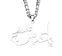 SDFXCDR Collar con colgante grande de Dios árabe hueco para mujeres y hombres, color dorado, musulmán, hip hop, cadena de regalo