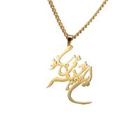 SDFXCDR Collar para hombre, collar de poema persa iraní para mujer, gargantilla para hombre, joyería de caligrafía persa