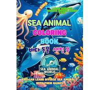 SEA ANIMAL COLORING BOOK: FOR KIDS