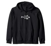 Sea Mayor Que el Promedio Estudiante de matemáticas Regalo Sudadera con Capucha
