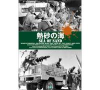 Sea of Sand [58e] [Alemania] [DVD]