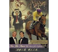 Sea the Stars: The Horse of a Lifetime