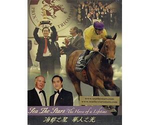 Sea the Stars: The Horse of a Lifetime